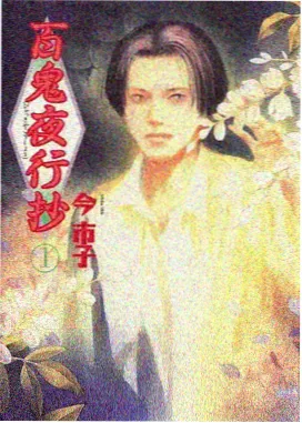 webtoon漫画雨声咖啡馆封面