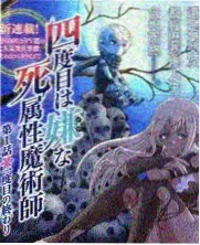 webtoon漫画咖啡与香烟封面