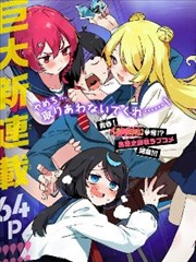 webtoon漫画便利店夜班封面