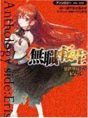 webtoon漫画地铁末班车封面
