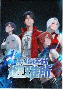 webtoon漫画虚拟恋人封面
